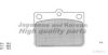 MAZDA 37649280 Brake Pad Set, disc brake